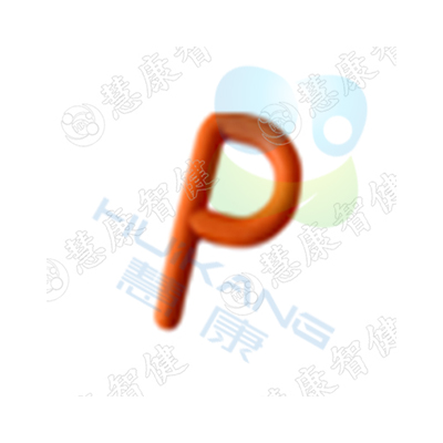橙色P牙胶