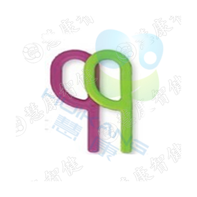 P字牙胶